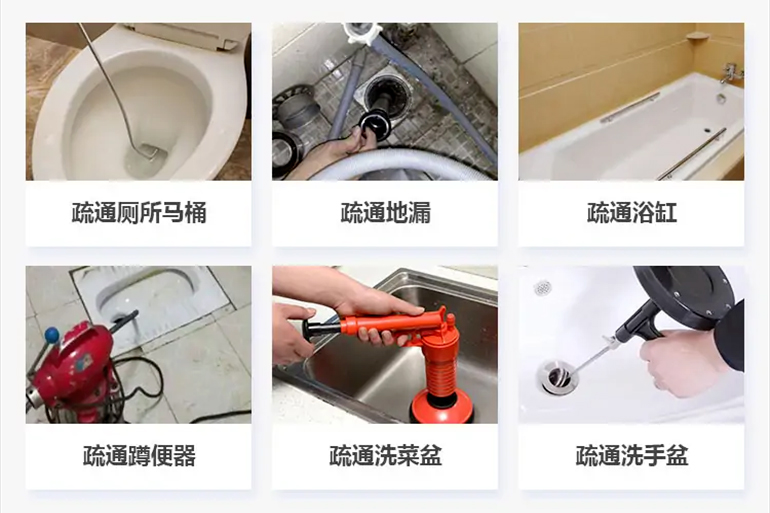 合阳下水道疏通电话【管道疏通】24h专业上门服务